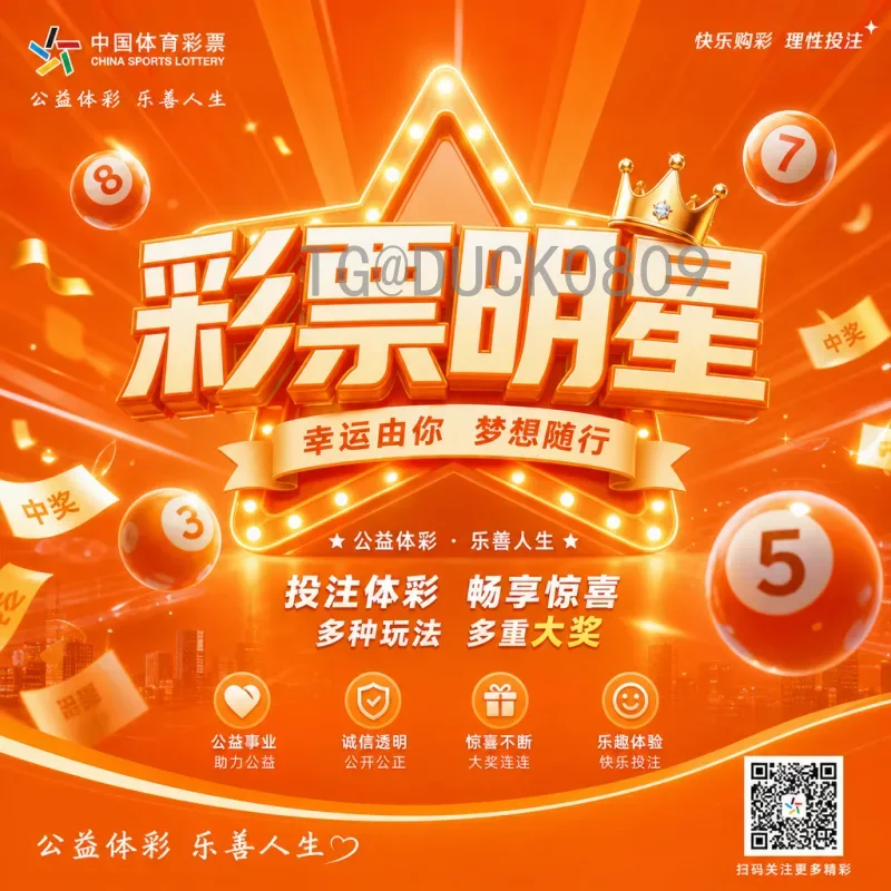 世界杯积分榜平台：实时数据追踪，精准赛事分析助你掌控出线形势