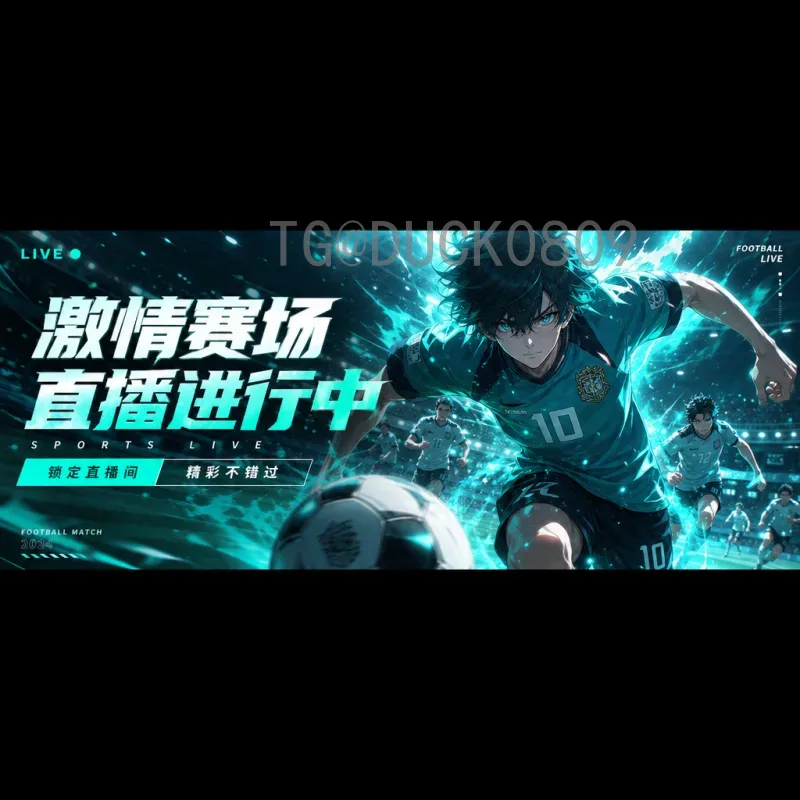 2026世界杯比分地址全攻略：官方渠道与实时查询方法