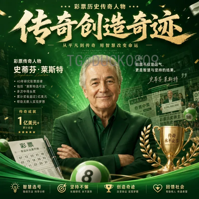 世界杯门票购买全攻略：从抢票到入场，你需要知道的一切