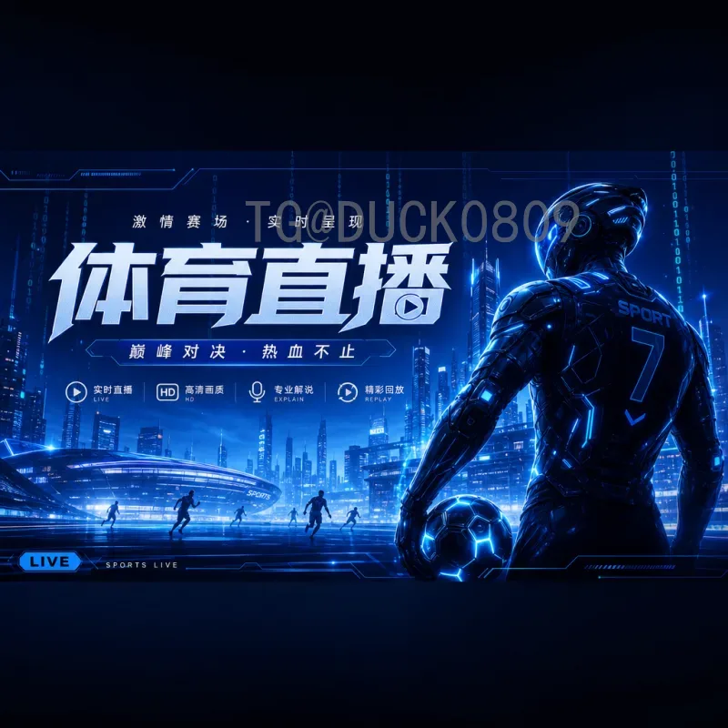详细解析2026年世界杯国足阵容：谁能扛起中国足球大旗？