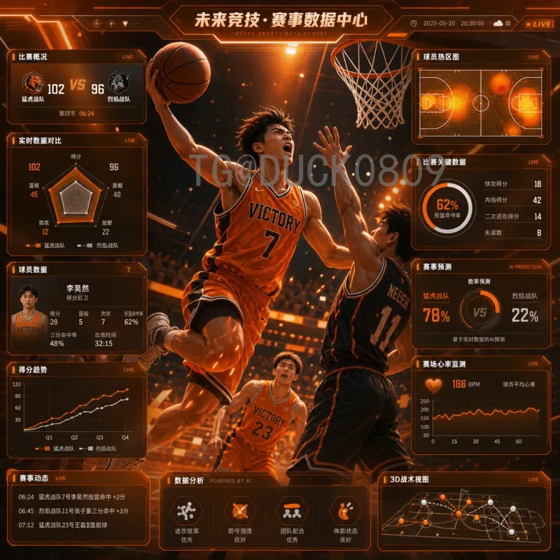 实时2026国际足联世界杯新闻资讯查询：全球球迷的必备指南